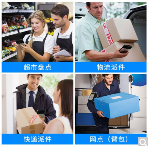 东集Seuic CRUISE Ge工业手持PDA