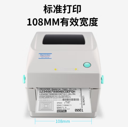 芯烨XP-460B 快递电子面单蓝牙打印机_108MM热敏条码标签不干胶打单机