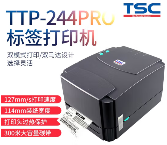 TTP-244Pro