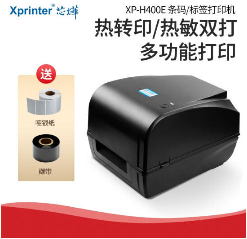 芯烨XP-H400E_高清热转印条码标签打印机_304DPI_清晰分辨率_高清打印108mm电脑版