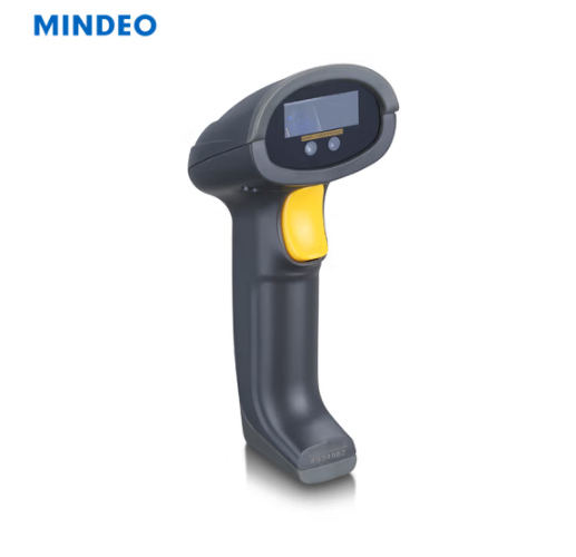 民德 MD2000+条码自动感应扫描枪,超市收银快递手持激光有线扫码器一维码快速扫描