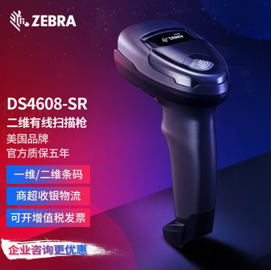 DS4608SR 标清版 